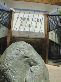 Anchor stone outside the provincial museum Anchor stone outside the provincial museum